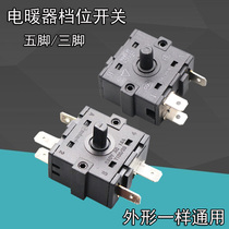 16A Electric heater gear switch Electric oil ting gear switch Small sun heater fan thermostat Electric heating with