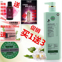 Euzeland Nourishment Nourishes No Silicone Oil Control Oil Descuttings Shampoo Milk Dew Hydrotherapy Reductive Acid Hair Care Vegetarian Wash Jacket