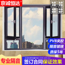 Changsha Broken Bridge Aluminum Door Window Aluminum Alloy Door Window Soundproof Insulated Window Push-Up Flat Open Window Balcony Terrace Sunroom