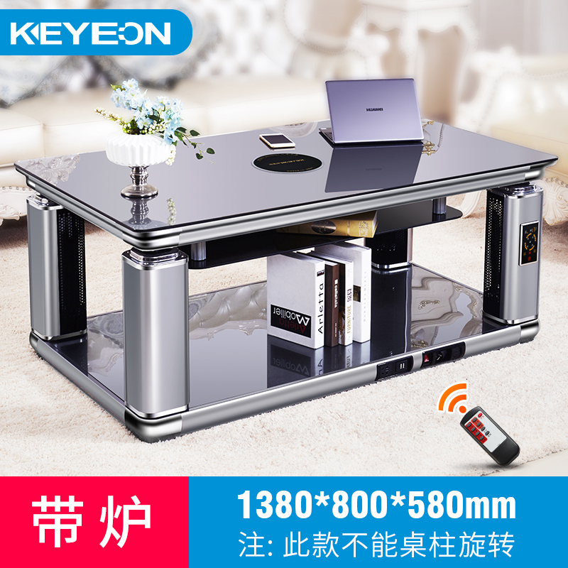 kaiyiou electric heating stove coffee table heating table electric heating table fire table electric stove household rectangular electric oven