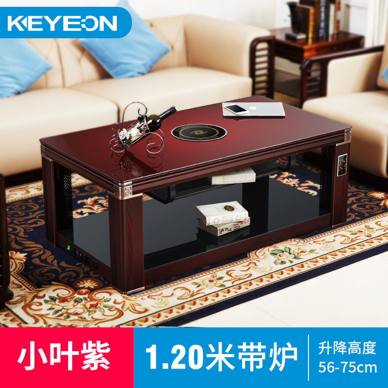 kaiyiou electric heating stove coffee table heating table electric heating table fire table electric stove household rectangular electric oven