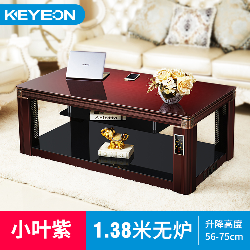 kaiyiou electric heating stove coffee table heating table electric heating table fire table electric stove household rectangular electric oven
