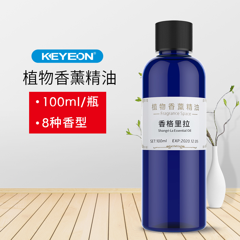 kaiyiou hotel lobby fragrance machine fragrance machine internet bar home automatic fragrance machine fragrance machine essential oil supplement liquid