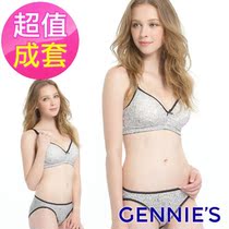Taiwan direct mail Chinee eco-friendly dyeing and printing no rimless pregnancy feeding pregnant women no rimless full open underwear set GA81