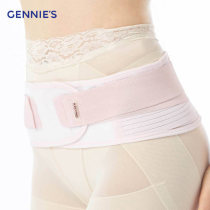 Direct mail Chinee pelvic correction belt Breathable crotch hip lift body shaping belt Maternal postpartum recovery hip belt GC98