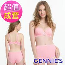 Taiwan direct mail Kini love pretty Mi series-Collection of sexy maternity underwear Magic Black maternity underwear GA26