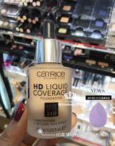 Spot German catrice Coke silk plant HD dropper essence light and fine liquid