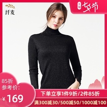 Fiber wheat plus size womens spring 2021 autumn high-neck bottoming shirt fat mm warm stretch slim wool sweater