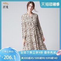 Slim wheat large size womens clothing fat mm long-sleeved dress Autumn new loose temperament thin Chiffon printed skirt