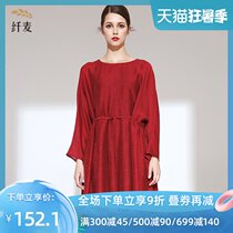 Fiber wheat large size womens a-line skirt fat mm spring new belly hidden meat dress red skirt