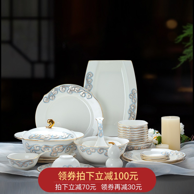 Orange leaf ipads porcelain tableware dishes suit Chinese dishes combine xiangyun household European - style jingdezhen ceramics