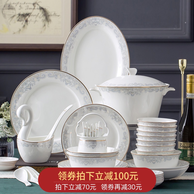 Orange leaf ipads porcelain tableware dishes suit Chinese style household European - style jingdezhen ceramics dishes combination net clouds