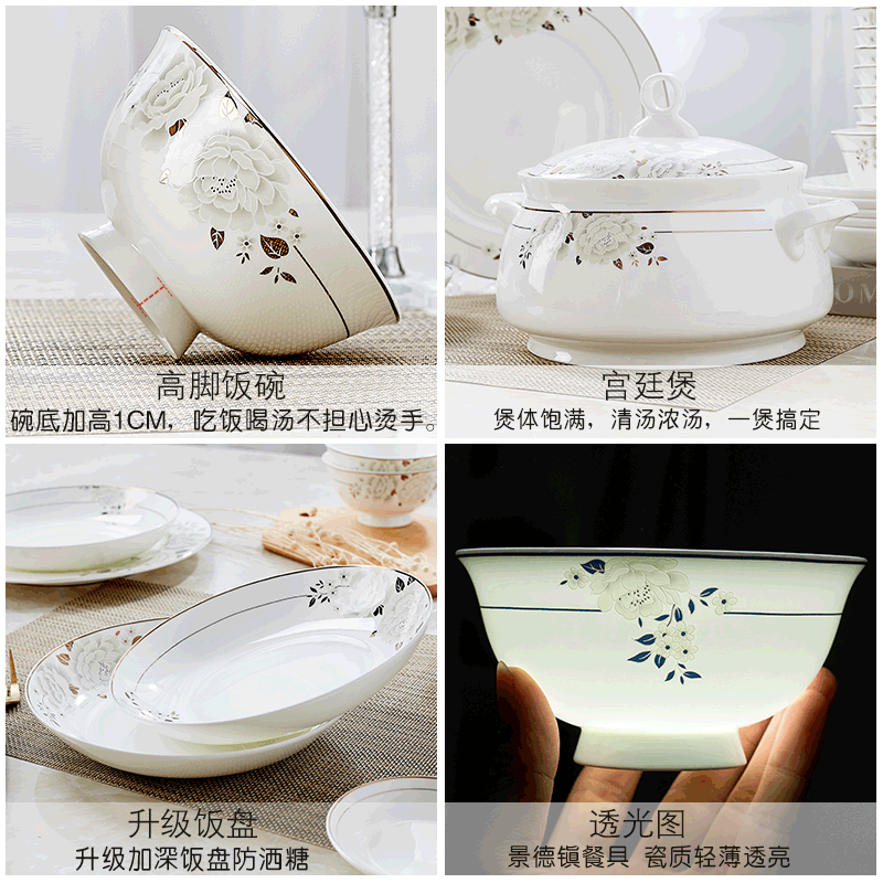 Orange leaf ipads porcelain tableware dishes suit household European - style jingdezhen ceramics Chinese dishes combine beauty face