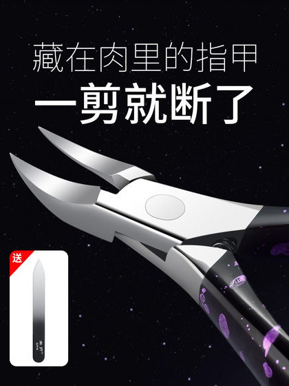 네일 커터 스페셜 네일 클리퍼 독수리 네일 클리퍼 세트 가위 페디큐어 유물 염증 단일 네일 클리퍼 네일 커터 스페셜 네일 클리퍼 독수리 네일 클리퍼 세트 가위 페디큐어 유물 염증 단일 네일 클리퍼