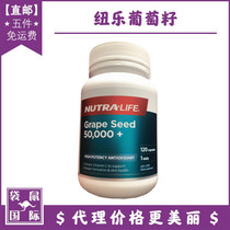 Newlet grape seed essence opc capsule 120 nutralife cheap Moonlight box kangaroo International Australia