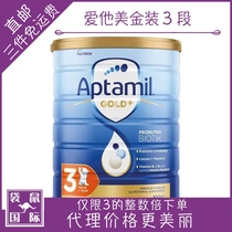aptamil loves gold 3 three infant formula milk powder 124 kangaroo international Australian er si