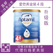 aptamil Aitamus gold 4-stage four-stage infant formula 123 kangaroo International Australia One Two Three