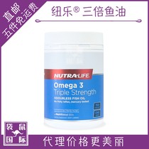 nutralife new three times deep sea no smell EPA fish oil Soft Capsule 150 capsules DHA kangaroo International Australia