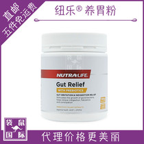 nutralife Newle Rising Stomach Powder Adult Probiotics Regulating Gastrointestinal Tong Dawei with Kangaroo International Australia