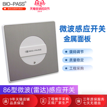 BIO-PASS microwave sensor switch Adjustable 86 human body sensor 220V radar sensor proximity switch