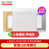 BIO-PASS foot light type 86 human body infrared induction LED light aisle stair entrance embedded light and dark installation