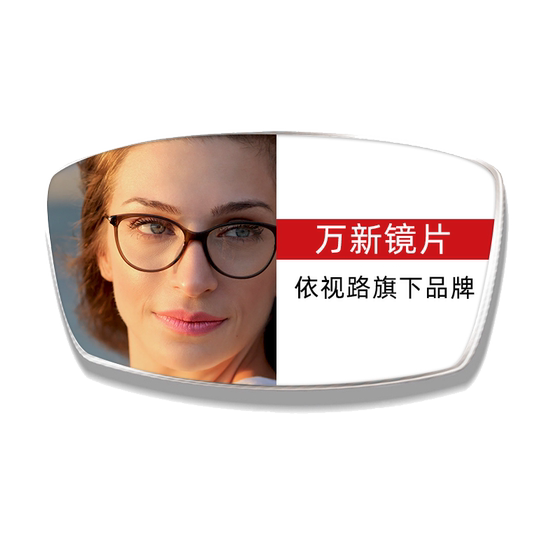 Baodao Wanxin glasses are available for 1.67 ultra-thin anti-blue light myopia lenses 1.74 customized lenses
Baodao Wanxin glasses are available for 1.67 ultra-thin anti-blue light myopia lenses 1.74 customized lenses
