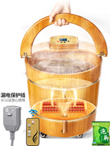 Foot bath bucket artifact Wooden bucket constant temperature heating foot bath basin Household automatic electric massage bucket Foot bath bucket Foot bath basin