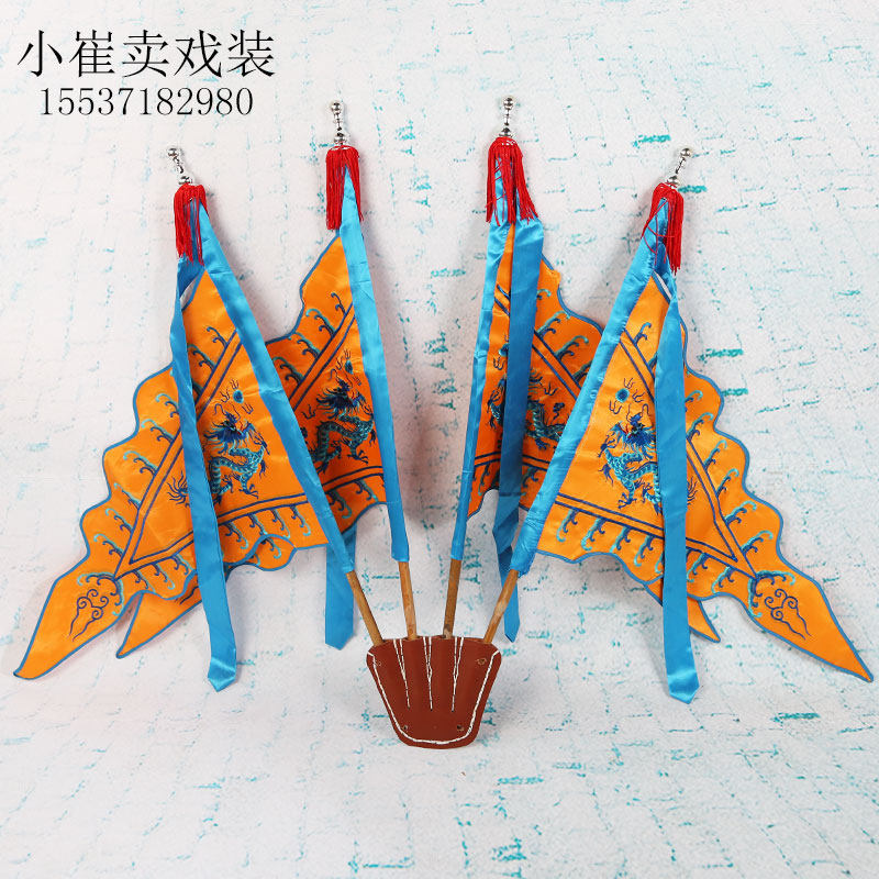 戏曲大靠旗京剧靠旗戏剧靠旗大靠插旗三角旗刺绣龙旗双面龙靠旗_双氙