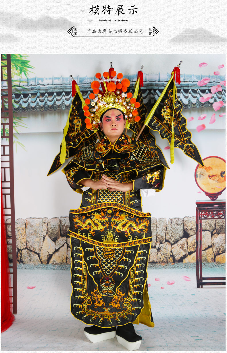 京剧男靠戏曲大靠武生服装武将靠旗小生花脸将军戏装古装霸王男靠