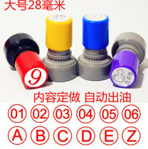 Atomic Seal Making Large Digital Seal QCPASS Inspection Qualified Seal Automatic Oil Discharge