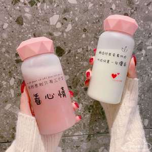 【第二件3元】韩版水杯学生玻璃杯ins少女心可爱闺蜜磨砂杯350ml