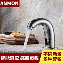 Anmon Induction Faucet Copper Fully Automatic Induction Faucet Smart AC DC Induction Hand Washer