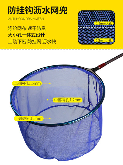 CANGJI Ultra-Light Carbon Net Head Quick-Drying anti-Odod anti-hook 낚시 낚시 그물 경쟁자 그물 프레임 그물 가방 낚시 장비 낚시 CANGJI Ultra-Light Carbon Net Head Quick-Drying anti-Odod anti-hook 낚시 낚시 그물 경쟁자 그물 프레임 그물 가방 낚시 장비 낚시
