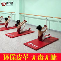 Dance mat Childrens practice mat thickened PU floor mat Chinese dance studio fitness yoga aids Gymnastics mat