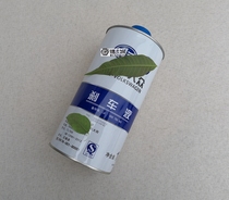 Suitable for the Maiteng CC Speed Effervescence Golf Treasure to explore the Gotthard Led Teda Brake Oil DOT4 brake fluid