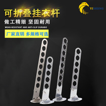 Wardrobe Inside Foldable Hanging Clothes Rod Closet Telescopic Hanger Rod Cloakroom Thickened Wall Clothing Hangers Five Gold Accessories