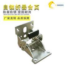 90 Degrees Folding Hinge Bed Table Connection Hinged Hinge Ground Table Legs Feet Self Lock Foldout Folding Table Leg Accessories