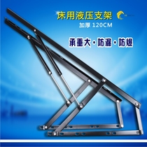 Yisheng 120 heavy-duty bed hydraulic support Rod pneumatic exhaust frame pneumatic support hydraulic bed hinge support rod