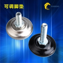 Adjustable foot adjustable rubber screw machine reflexology foot footbed with screw padded foot with screw adjustable foot M6