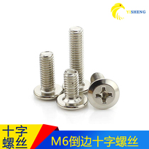 M6 galvanized inverted flat head cross bolt assembly furniture machine screw screw crib fastening link screw