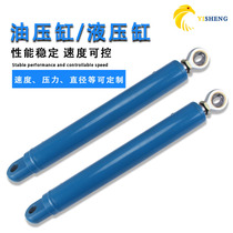 76 bore two-way hydraulic cylinder forklift steering cylinder double-acting lifting lug installation