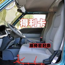 Adapt to the seal seal of the lika seal strip of the seal insulation seal under the tape seat of the tape