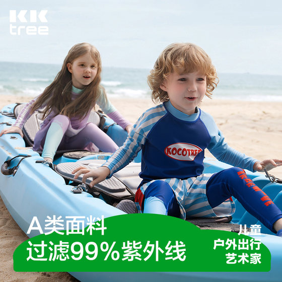 KK Tree Children's Swimsuit Boys Slim in Swallow Swke, Swim, Swim Boy, Swimsuit, Swimsuit Sunscape Baby Long -sleeved Trunk Pants
KK Tree Children's Swimsuit Boys Slim in Swallow Swke, Swim, Swim Boy, Swimsuit, Swimsuit Sunscape Baby Long -sleeved Trunk Pants