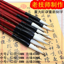 Xiang Yun-tang 10 and millisman brush students beginning-block letters to practice brush writing room Four Treasure