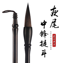 2018 2018 black sandalwood ash tail bowls pen garlic head pen in the middle of the tipper country painting calligraphy to the brush pen