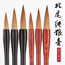Xiang Yun Hall Classic Old Style North Tail Pure Wolf Mush Brush Black Sandalwood Calligraphy Country Painting Brush Pen Room Four Treasures