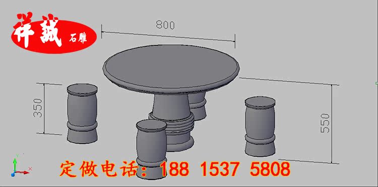 石桌石凳 天然 青石户外庭院石桌椅 花园石桌石桌 石凳