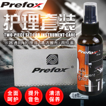 Prefox Guitar piano Care liquid Maintenance set Cleaning brightener Cleaning surface Cleaning surface cleaning cloth