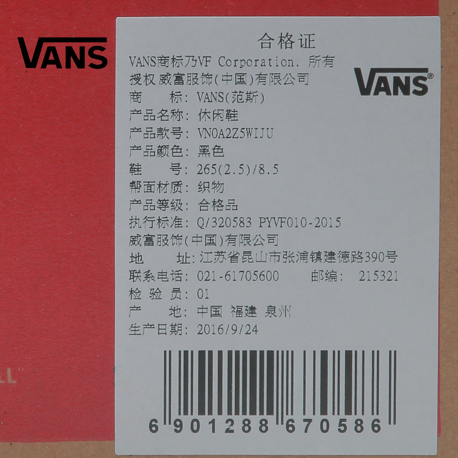 Vans/范斯黑色/中性款板鞋休闲鞋Old Skool LITE|VN0A2Z5WIJU产品展示图2