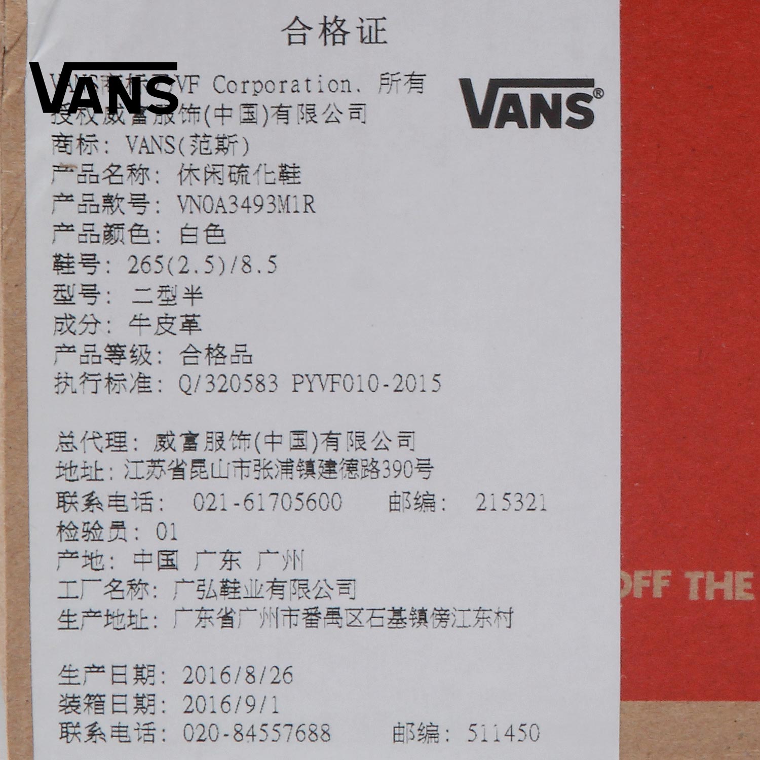 Vans/范斯白色中性款板鞋休闲鞋|VN0A3493M1R/M1U产品展示图2